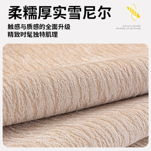 Retro Chenille <b>Sofa</b> <b>Cover</b> 90-140cm Non-Slip Modular <b>Sofa</b> Cushion Solid Color Elegant Rhyme Style Spring 2026 - Product Image 3