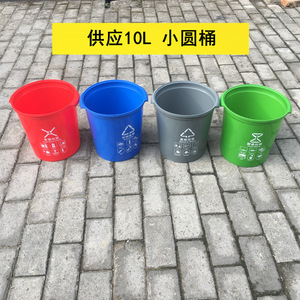 Vente en gros d'usine : poubelle ronde à ouverture supérieure de 10 L, petite poubelle en plastique de 10 L pour cuisine, salle à manger, chambre et toilettes. - Product Image 5