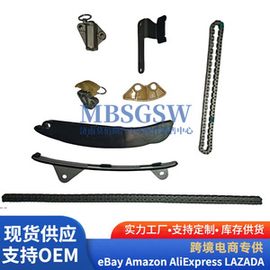 Kit de Cadena de Distribución Hyundai Kia G4NN 24300-2JTA0 24321-2JTA0, Pieza de Reparación de Motor - Product Image 5