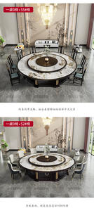 Meja Makan Hotel Gaya Cina Baru, Meja Bundar Besar Elektrik untuk 15-20 Orang, Meja Makan Restoran Komersial Kayu Solid - Product Image 2