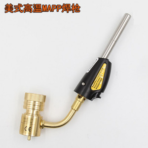 Antorcha de soldadura Mapp 1800C con cabezal de cuello de cisne chapado en cobre para reparación de aire acondicionado y refrigeración - Product Image 2