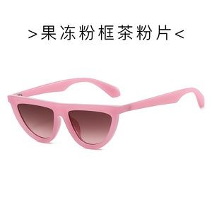 Gafas de sol tipo ojo de gato, lentes degradadas con montura completa, protección UV400, protección solar unisex para adultos - Product Image 4
