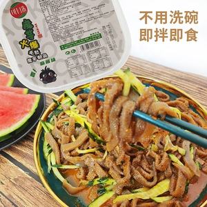 Nouilles froides de konjac 0% de matières grasses, faible en <span class=keywords><strong>calories</strong></span>, substitut de repas instantané, sans porc frit ni tripe, emballage en sachet - Product Image 5