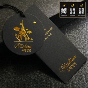 Étiquette de prix personnalisée en papier, écologique, sérigraphiée, gaufrée et estampillée à chaud, pour jeans, vêtements, chaussures et sacs - Product Image 2