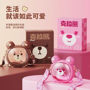 Vaso con Pajita de Oso Adorable de Alta Calidad para Niñas y Estudiantes, Botella de Agua Portátil con Correa Cruzada para Beber Directo en Verano - Product Image 2
