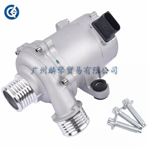 Pompe à eau 11517597715 pour système de refroidissement du moteur N20, pièce de rechange - Product Image 5