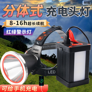 Linterna Frontal LED Recargable de 2000 mAh con Banda Ajustable, Alta Luminosidad, Alcance de 300-499 m, para Pesca y Caza al Aire Libre - Product Image 3