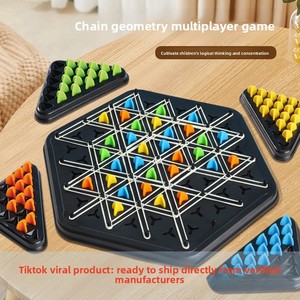 Nuevo Juego de Mesa de Ajedrez con Cadena Triangular de Goma, Juego de Interacción Familiar para Padres e Hijos, Juego de Ejercicio de Lógica, Juguetes para Bebés - Product Image 3