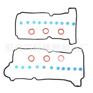 Kit de reparación de la junta de la tapa de válvulas para Ford Escape Mazda VC412G VS50551R - Product Image 1