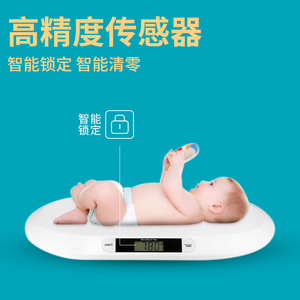 เครื่องชั่งเด็ก B1 รูปทรงวงรี สีขาว เครื่องชั่งดิจิตอล รับน้ำหนักได้ 20 กก. พร้อมฐานกันลื่น สำหรับชั่งน้ำหนักทารกและสัตว์เลี้ยง - Product Image 5