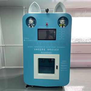 Station de lavage automatique pour chiens, équipement de lavage autonome 24h/24 sans surveillance avec serrure électronique pour les laveries automobiles - Product Image 6
