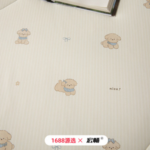 Summer Kids Cooling Blanket 1.5-2 Jin <b>Large</b> Square Reactive Printing Cartoon Print Thin Air Conditioning Blanket - Product Image 3