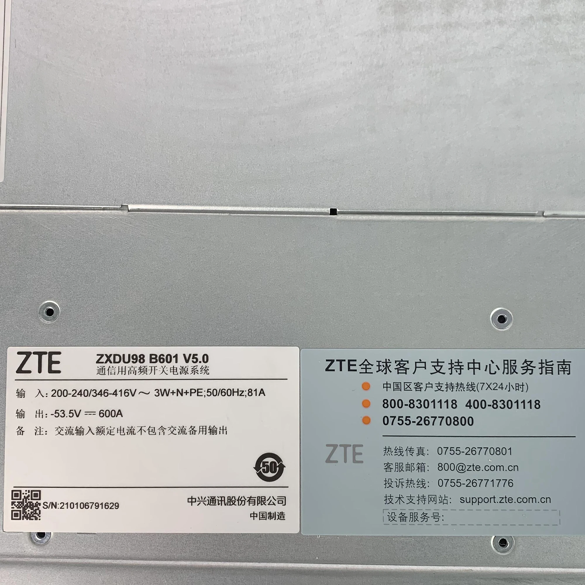 ZTE ZXDU98 B601 V5.0 48V 600A EPON OLT Power Supply for FTTX