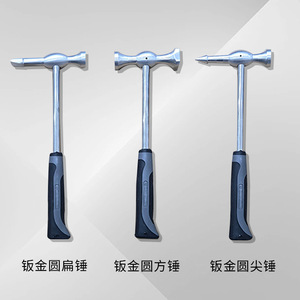 Aluminum Body Repair Hammer Set 3 Piece Sheet Metal Shaping Dent Repair Tool - Product Image 2