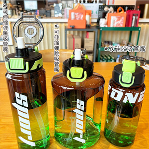 2026 Luxury Sports Water <b>Bottle</b> Wholesale Custom Logo Large Capacity Gym <b>Bottle</b> with Handle and Straw Gradient Plastic <b>Flask</b> - Product Image 6