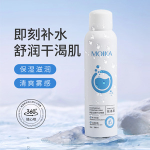 Moika <b>Moisturizing</b> Hydrating <b>Spray</b> 280ml Amino Acid Skin Care - Product Image 4