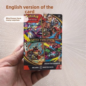Boîte mystère de 360 cartes Pokémon Sword & Shield, cartes brillantes, cartes à collectionner, matériau papier, pour les enfants de 4 à 6 ans - Product Image 2