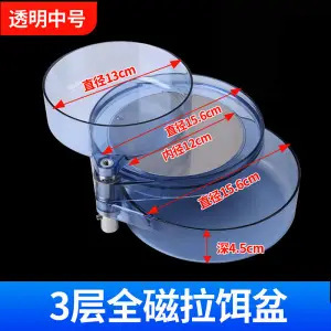 Pc160 - Bandeja Magnética para Señuelos de Pesca, 160 mm de Diámetro, Multifuncional, Caja de Aparejos de Pesca, Diseño Universal para Uso en Ríos - Product Image 5