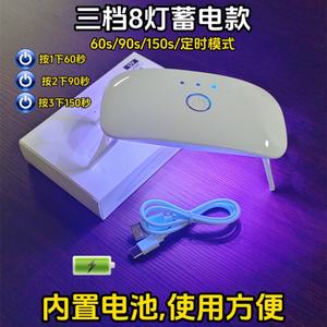 Lámpara LED Mini para Secar Uñas, en Oferta, para Uso Doméstico - Product Image 2