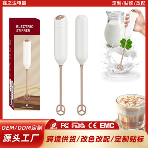 Mousseur à lait Xinzhida KJBQ-21J, mixeur électrique sans fil rechargeable pour café et fouettage des œufs - Product Image 5