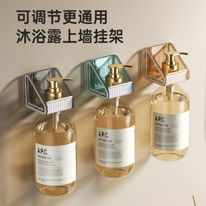 Support mural pour gel douche de salle de bain, distributeur de savon sans perçage, forme triangulaire, design durable - Product Image 3