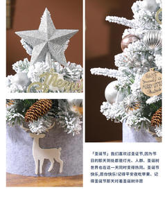 Árbol de Navidad Artificial con Luces LED, Adornos para la Copa del Árbol, Bolas, Campanas, Piñas, Mini Árbol de Navidad de Mesa - Product Image 6
