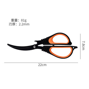 Ciseaux de cuisine en acier inoxydable, lame de 22 cm, pour couper les os de poulet au barbecue, avec poignée orange - Product Image 1