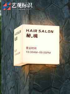 Góc sáng tạo chiếu sáng quảng cáo hộp đèn Acrylic màu đen và trắng kết hợp tùy biến - Product Image 6