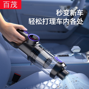 Aspirateur de voiture sans fil portatif 120W rechargeable avec moteur sans balais, aspiration et soufflage portables pour utilisation automobile - Product Image 2