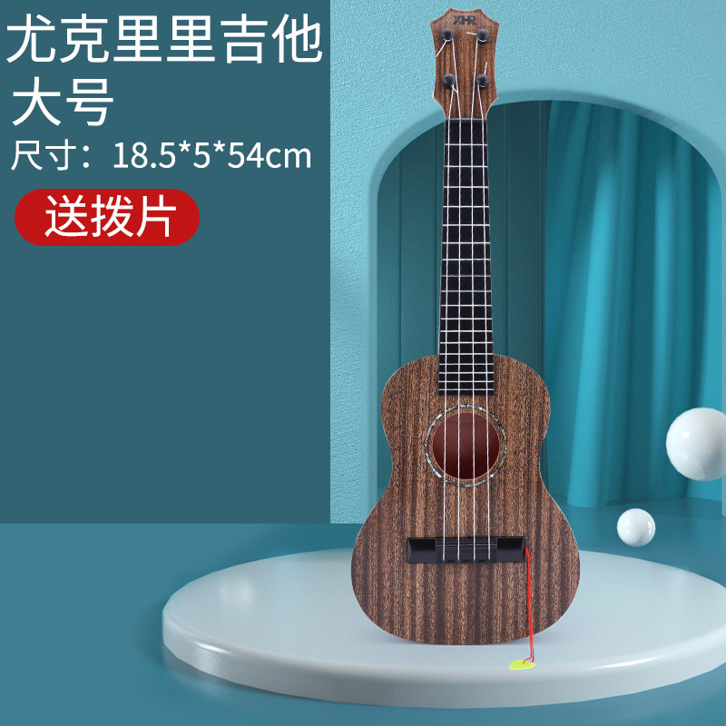 [ 21inch ] 54cm ukulele - coffee color