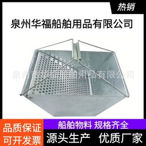 <b>Iron</b> Paint Tray <b>8</b> 10 Inch With Filter Plate For Marine Construction Use - Product Image 4