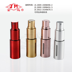 ขวดสเปรย์โลหะ Jm ขนาด 35 มล. แบบพ่นฝอย สำหรับบรรจุภัณฑ์เครื่องสำอางแบบผง - Product Image 3