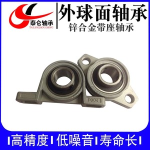 Factory Direct Zinc Alloy Mounted Diamond-Shaped <b>Spherical</b> <b>Roller</b> <b>Bearings</b> KFL08 KFL000 KFL001 High Quality - Product Image 4