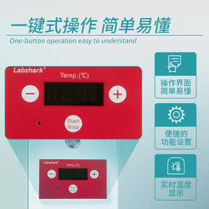 Esterilizador de Perlas de Vidrio Labshark 131012001 para Instrumentos de Laboratorio, Esterilización Rápida a Alta Temperatura - Product Image 4