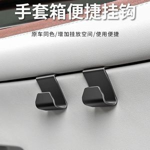 <b>Car</b> Handbag Holder Plastic Modern Dashboard <b>Hook</b> ForPlus - Product Image 4