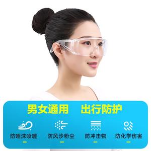 Lunettes de protection Kefu à monture intégrale anti-buée, lunettes de sécurité médicales pour le cyclisme et le contrôle des infections, protection des yeux unisexe - Product Image 5