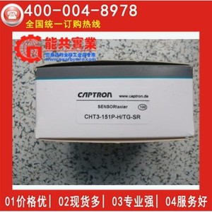 Captron Touch Switch Push Button Red Green Black <b>Silicone</b> <b>Rubber</b> Panel Mounting For Industrial Use - Product Image 2