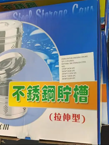 Harga pabrik 304 peralatan laboratorium baja tahan karat instrumen peralatan rumah sakit pisau Drum tersedia dengan berbagai ukuran - Product Image 5