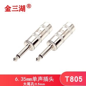 6.35Mm Stereo Phone Plug 2 Pins Audio Connector For Guitar <b>Microphone</b> <b>Speaker</b> - Product Image 5