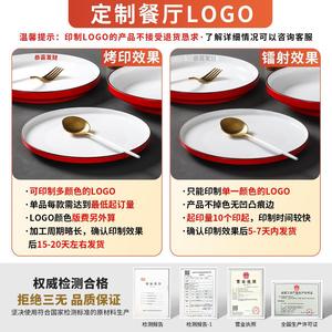 Assiettes en mélamine Kaberia pour restaurants, plats froids, assiettes rondes, cuisine occidentale créative, steak, plats artistiques - Product Image 4