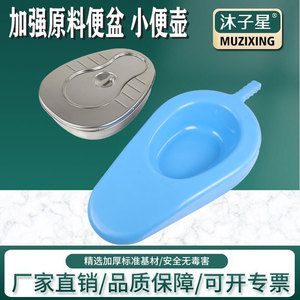 Cama de hospital Mu Zixing de plástico con tapa y asa para ancianos y mujeres embarazadas - Product Image 5