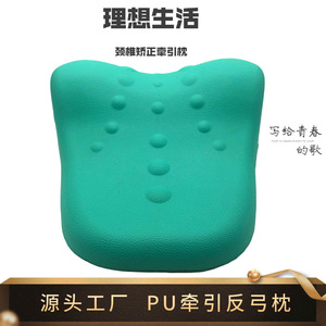 Oreiller de soutien du cou en plastique avec massage par tapotement pour la correction de la colonne vertébrale - Product Image 4