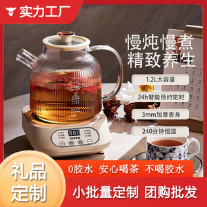 Wifer Electric Health Pot 1.5L Glass Automatic Shut Off Keep Warm Tea Maker Stew Pot - Product Image 4