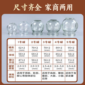 Ensemble de ventouses en verre Chenye, ventouses manuelles à vide pour la maison et les salons de beauté, transparentes 12345 - Product Image 2