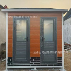 Baño Portátil de Madera, Diseño Moderno, Ecológico, para Parques, Exteriores y Uso Público - Product Image 2