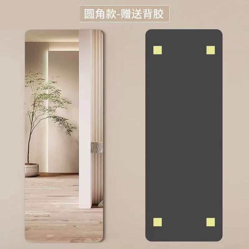 Rounded corners