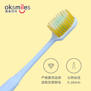Brosse à dents Oksmiles à poils souples 0,18 mm pour adultes, manuelle, de haute qualité - Product Image 1