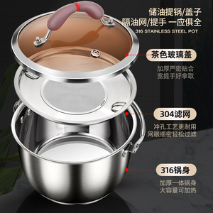 316 Stainless Steel Oil <b>Jar</b> With Lid And Filter Large Capacity Heatable <b>Kitchen</b> <b>Storage</b> <b>Jar</b> - Product Image 1