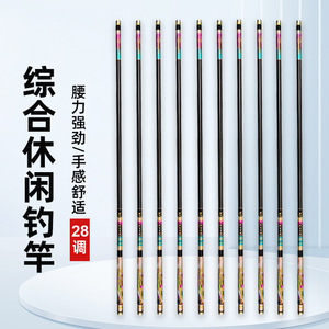 Caña de Pescar Telescópica Super Power de 6m, Acción Media Rápida, para Pesca de Carpa en Estanques y Embalses - Product Image 4