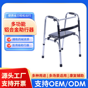 <b>Walking</b> Aid <b>With</b> <b>Seat</b> Foldable Aluminum <b>Frame</b> Four Legged Walker For Elderly Mobility Assistance - Product Image 5